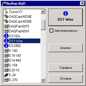 PowerGraph- 1-Wire